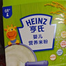 亨氏婴幼儿米粉400g宝宝辅食高铁原味米粉维C加铁营养米糊早餐6月+ 实拍图