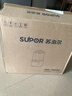 苏泊尔（SUPOR）轻音破壁机 1.5L低音有罩降噪家用豆浆机 免滤全自动辅食料理机  碎冰榨汁机 SPJ209S【升级款】 实拍图