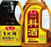 鲁花自然香料酒1L+自然鲜酱香酱油1L  实拍图