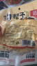 沟帮子熏鸡胗135g*3袋 冷藏熟食 开袋即食 东北下酒菜 源头直发 实拍图