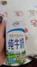伊利纯牛奶200ml*12盒 利乐钻包 礼盒装 实拍图