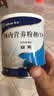 [安素] 肠内营养粉剂(TP)400g/罐 3盒装 原研进口 实拍图