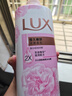 力士（LUX）(LUX)沐浴露 恒久嫩肤 淡雅香氛 娇肤香氛沐浴乳1000g留香 实拍图