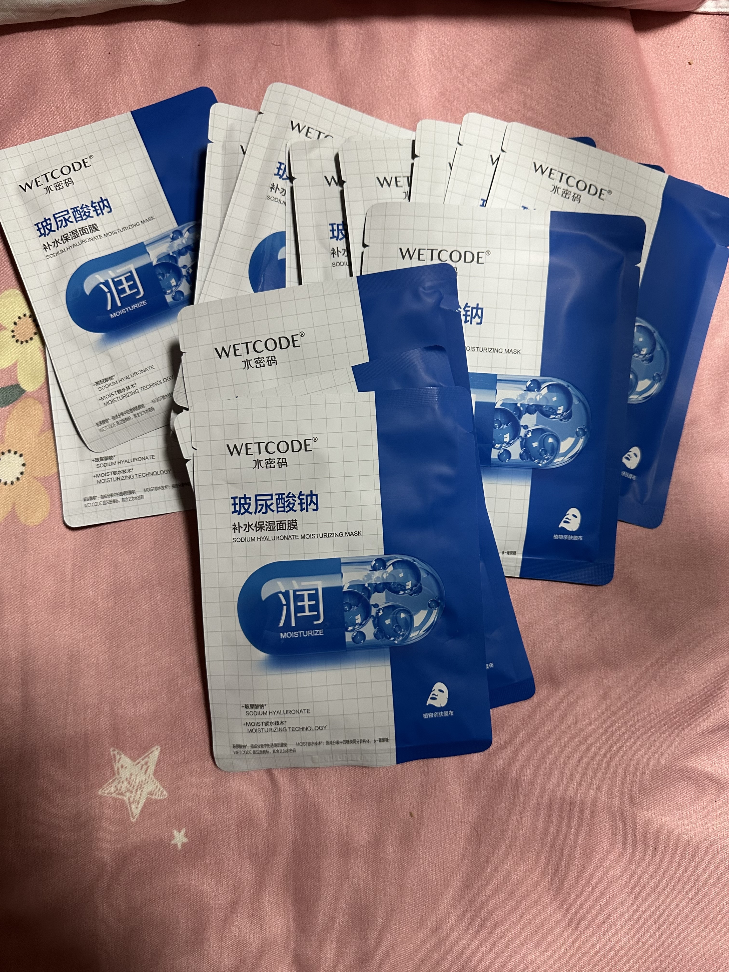 水密码玻尿酸钠补水保湿面膜20片*25g/片男女士通用滋润细致毛孔护肤品 实拍图