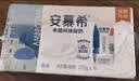 伊利安慕希希腊风味早餐酸奶 原味205g*10盒 礼盒装 实拍图