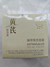 儒意（RUYI）黄芪面霜50g抗皱紧致抗衰老保湿补水去黄提亮淡斑高奢护肤品男女 实拍图