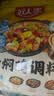 丰味居 黄焖酱汁100g*4袋 黄焖鸡米饭酱料 自制家用调料包  实拍图