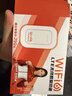影腾随身wifi三网全国通用无线wi-fi6免插卡移动联通电信无限制大流量卡便携式网卡高速网络2026款5GHF 含累计1500G流量180天有效+3000毫安黑色 实拍图