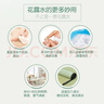 六神【止痒喷雾】花漾清新花露水180ml*1(爽肤 舒缓消暑祛味户外) 实拍图