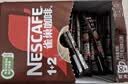 雀巢（Nestle）【樊振东同款】1+2特浓低糖*速溶咖啡三合一冲调饮品90条1170g 实拍图