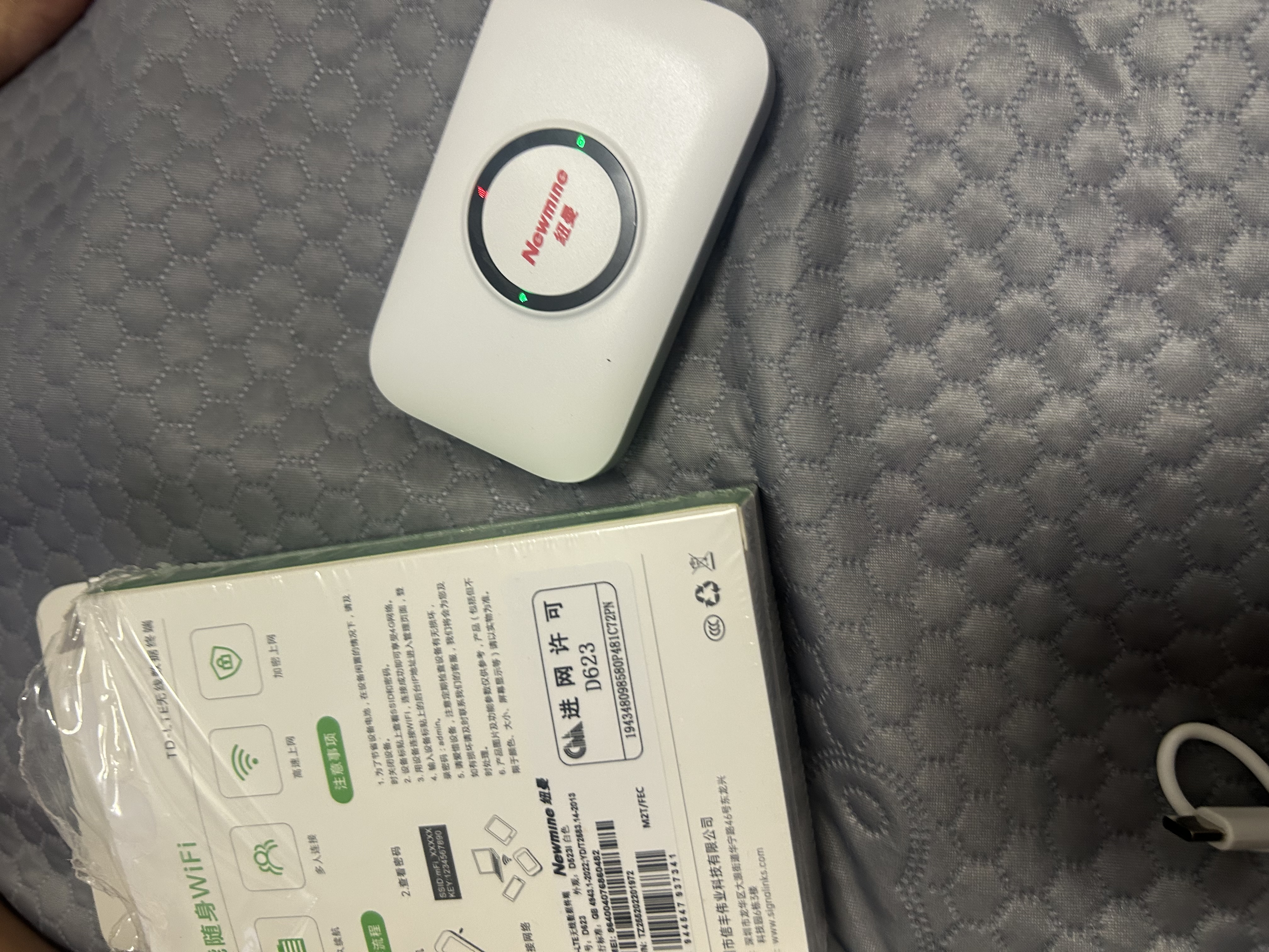 纽曼随身wifi多网通用移动无线wifi6免插卡上网宝随行无线便携车载支持5G/4G设备全国通用流量2026款 实拍图