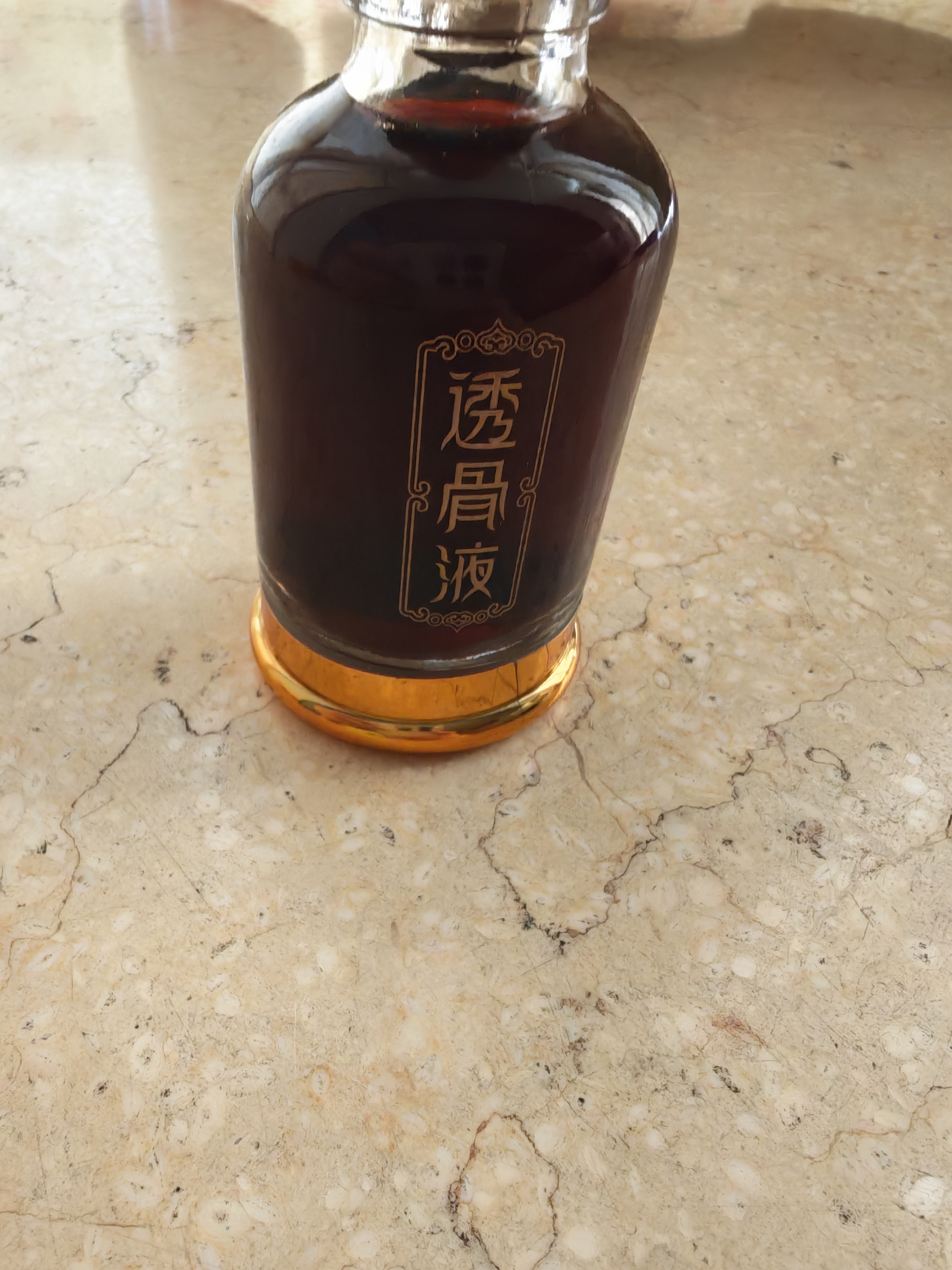 藏元臣藏药藏秘红花透骨液关节通经活络油肩颈腰椎按摩跌打损伤风湿疼痛 实拍图