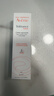 雅漾（Avene）专研舒缓保湿水200ml 补水降敏修护敏肌爽肤水护肤晒后湿敷礼物  实拍图