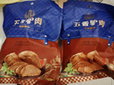 凤起五香驴肉150g 真空袋装开袋即食酱卤味驴肉熟食山东特产小吃礼品 实拍图