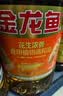 金龙鱼 食用油 花生浓香型浸出  食用植物调和油5L（新老包装随机发货） 实拍图