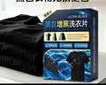 KIEWAS黑衣增黑洗衣片12片/盒 衣服染色剂褪色修复还原剂染料免煮不掉色 实拍图