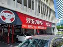 美孚（Mobil）全合成汽机油5W-30 SP级4L美孚1号极光银汽车保养京东养车自营 实拍图