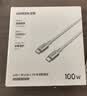 绿联双头Type-C数据线适用华为荣耀超级快充PD100W/88W充电线小米苹果17/16e/15平板笔记本电脑0.5米 实拍图