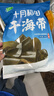 十月稻田 精选干海带头 200g 根部35cm 无沙 特厚叶片 凉拌煲汤火锅 爽脆 实拍图