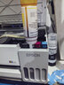 爱普生（EPSON）【6代新品】L1358 墨仓式A4彩色无线单功能家用打印机 家用/办公 AI学习打印机（微信/远程打印） 实拍图