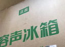 容声609L双开门电冰箱超大容量一级能效风冷无霜双变频节能家用对开门以旧换新国家补贴BCD-609WD11HP 实拍图