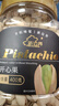 新边界 挚臻高端开心果400g 自然开口坚果每日坚果无漂白大颗粒炒货 实拍图