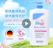 施巴（Sebamed）婴童保湿润肤乳200ml春夏季宝宝护肤霜婴幼儿身体霜德国进口 实拍图