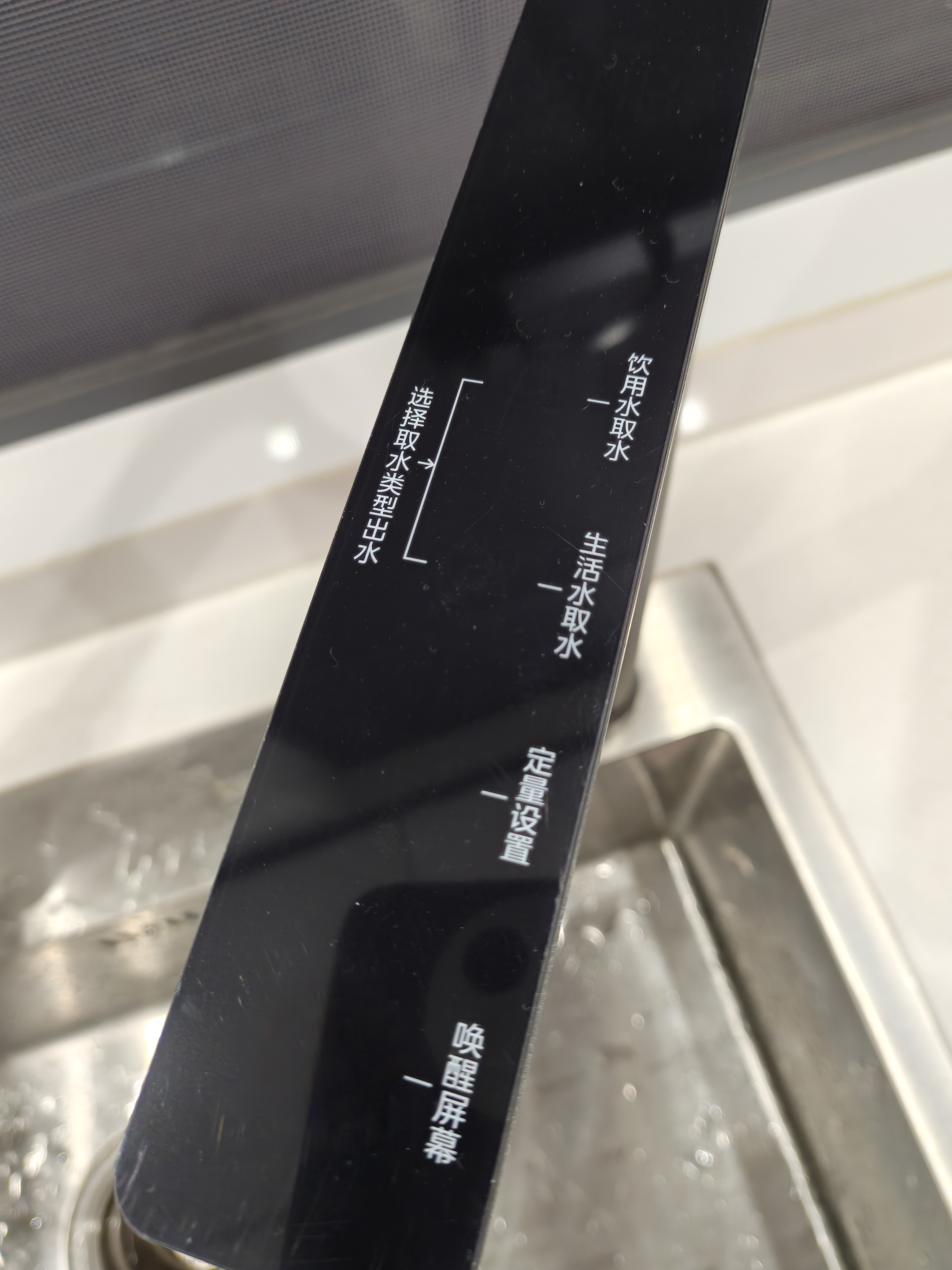 美的（Midea）净水器家用星河1000G PRO 5年长效陶氏RO反渗透0阻垢剂直饮机厨下式净饮机 鲜活零陈水 实拍图