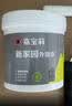 嘉宝莉外墙漆乳胶底漆 防水防晒涂料白色自刷外墙防水涂料新家园20kg 实拍图