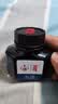 英雄（HERO）钢笔墨水/墨汁英雄墨水瓶装 100周年款-黑色墨水50ml 实拍图
