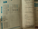 2026春季53全优卷 53天天练同步试卷 小学数学 三年级下册 BSD 北师大版 实拍图