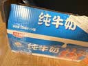 光明纯牛奶250ml*24盒 3.2g原生乳蛋白 营养早餐牛奶整箱送礼京东自营 实拍图