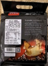 西贡越南三合一速溶咖啡炭烧味900g(18gx50条)冲调饮品 实拍图