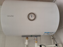 海尔（Haier）出品统帅（Leader）热水器电热水器LC1/LC2家用40升储水式卫生间洗澡小户型租房推荐专利防电墙2.0 40L 1500W 咨询客服更优惠LC1 实拍图