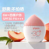 贝亲（Pigeon）婴儿冰感面霜 夏季清爽水凝面霜（桃叶精华）50g*2 组合装 实拍图