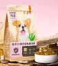 比瑞吉狗粮小型犬幼犬优选系列天然铁乳蛋白辅助免疫藻油草本冻干1.5kg 实拍图