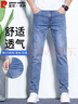 皮尔卡丹（pierre cardin）【棉弹修身】牛仔裤男夏季薄款商务修身直筒长裤蓝色32码 实拍图