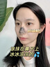 白云山去黑头撕拉面膜壬二酸清洁泥膜水杨酸鼻膜收缩毛孔深层清洁男士女 实拍图
