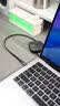 雷领240W伸缩双头Type-C数据线PD充电线ctoc车载快充适用于iPhone苹果17/16iPad/macbook/华为/笔记本 240W超充丨E-marker芯片丨枪影黑 实拍图