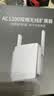 普联（TP-LINK）AC1200双频wifi放大器 Wi-Fi无线信号扩展器 中继器 路由器信号无线网络增强器  TL-WDA6332RE 实拍图