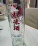红荔 尚品 米香型白酒 30度500ML*12 红米酒纯粮广东米酒顺德粮食酒 实拍图