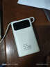 京东京造55W充电宝小巧轻薄自带线20000mAh3c认证可上飞机京东自营移动电源小巧适用苹果17华为小米笔记本 实拍图