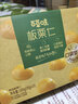 百草味熟制板栗仁500g/10小包 坚果炒货休闲零食坚果板栗子仁即食 实拍图
