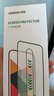 绿联适用苹果16ProMax钢化膜iPhone16promax手机膜高清全屏覆盖不挡边防指纹防摔超薄无尘仓秒贴保护膜 实拍图