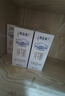 蒙牛特仑苏纯牛奶250ml*6盒 3.6g乳蛋白 尝鲜试用装 送礼盒装 实拍图