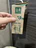 伊利金典纯牛奶 250ml*12盒 3.6g乳蛋白原生高钙 礼盒装 实拍图
