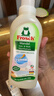 Frosch羊毛/真丝洁净洗衣液750ml 羽绒服清洗 蓬松柔软 德国原装进口 实拍图