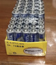 松下（Panasonic）碳性5号7号组合装五号七号干电池共40节盒装适用于遥控器玩具万用表门铃 盒装 实拍图