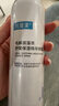 可复美舒缓补水保湿精华喷雾100ml/瓶妆前爽肤水化妆护肤品礼物 实拍图