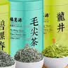 福茗源四大绿茶500g 特级明前2026新茶碧螺春龙井茶毛尖茶云雾茶叶礼盒 实拍图